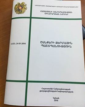 1471359713.jpg