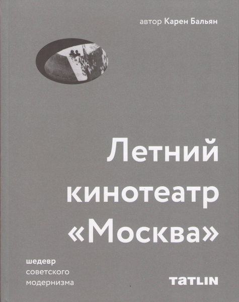 1531398368.jpg