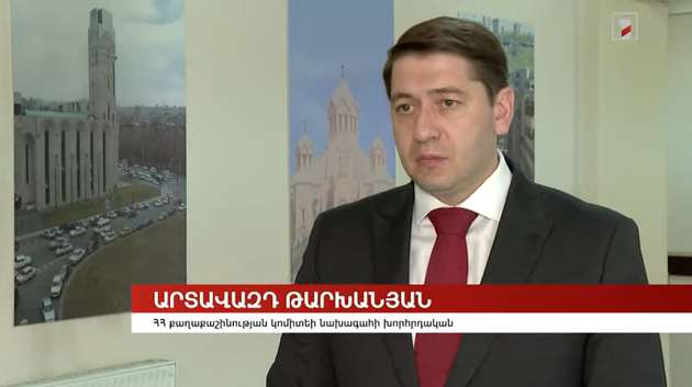 4 համայնքում ճարտարապետա-հատակագծային առաջադրանքն ու շինթույլտվությունը միայն առցանց է (12.06.2023)
