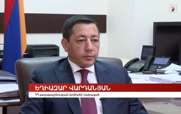 Կգործարկվի շինարարական ծրագրերի կառավարման ավտոմատ համակարգ