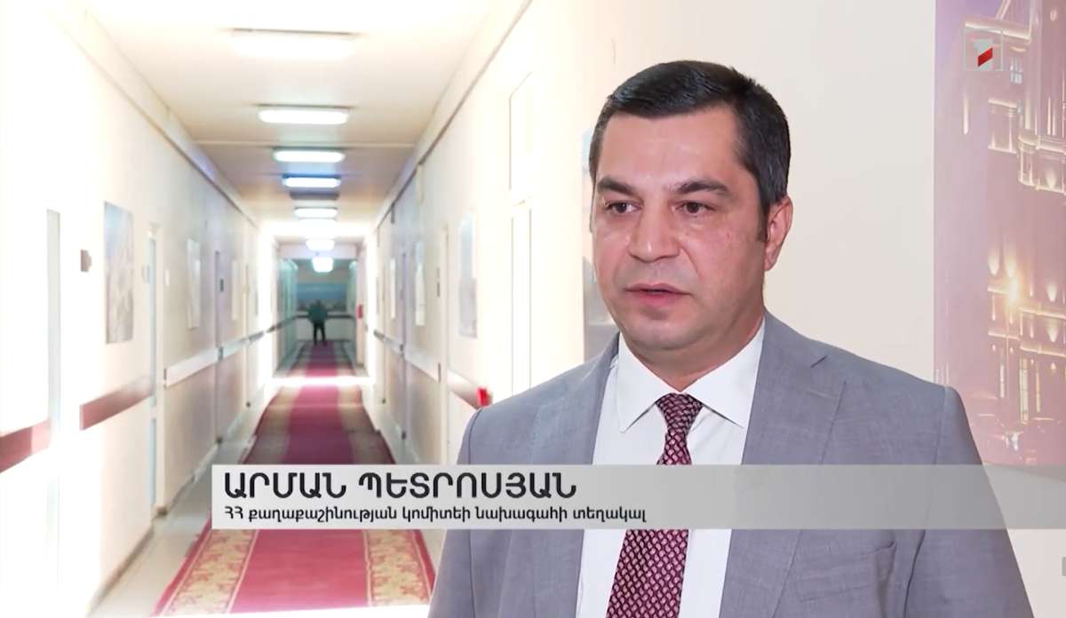 Շինարարության որակի տեխնիկական հսկողությունը կթվայնացվի