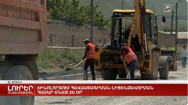 Քաղշին ոլորտում կրթության և աշխատանքային փորձի տարբերությամբ մասնագետները կարող են հավաստագրվել